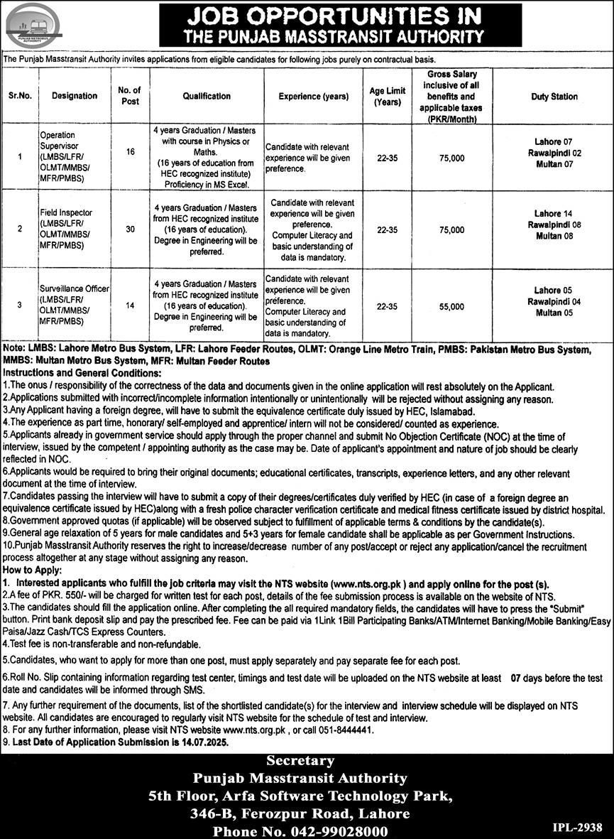 Jobs in The Punjab Masstransit Authority Lahore